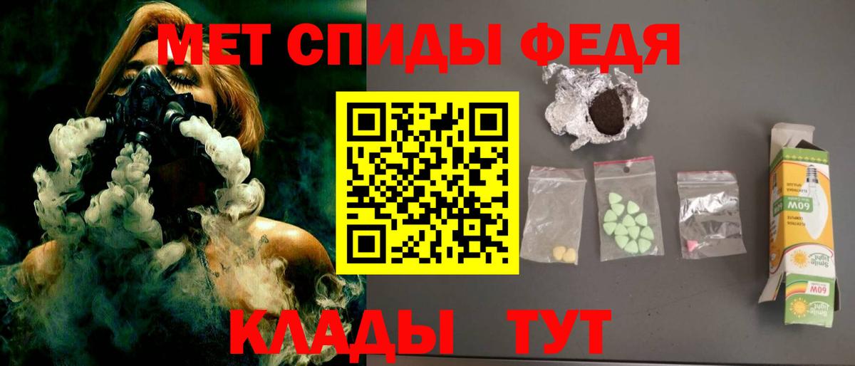Минусинск  Амфетамин Розовый  Amphetamine  Вход с VPN 