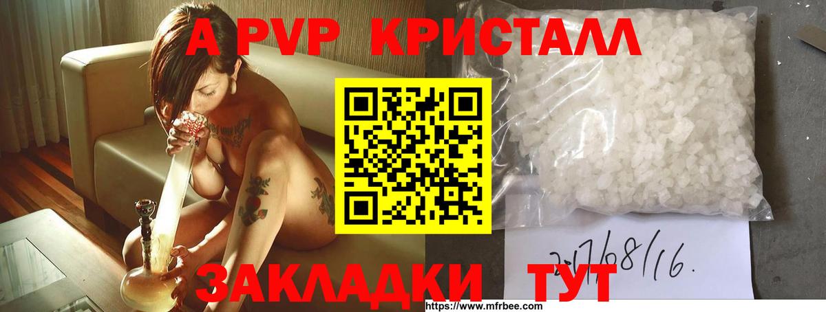 Минусинск  ГАШИШ  Вход с VPN  NBOMe  Меф   Экстази  Бошки Шишки 
