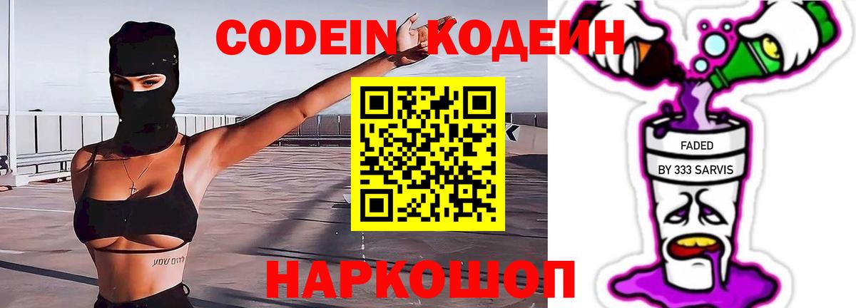 A PVP Минусинск