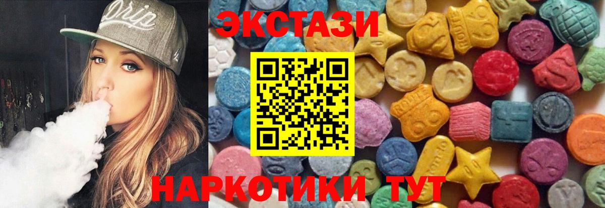 Ecstasy Philipp Plein  Вход с VPN  Минусинск  Экстази бентли 