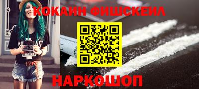 ешки Донецк