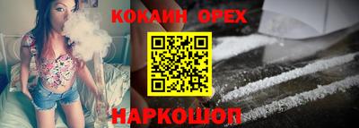 каннабис Донской