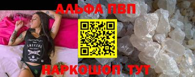ешки Донецк