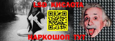 ешки Донецк