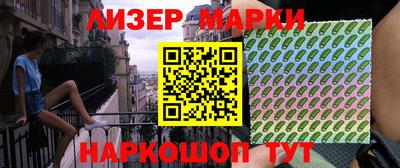 ешки Донецк