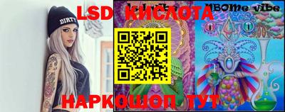 ешки Донецк