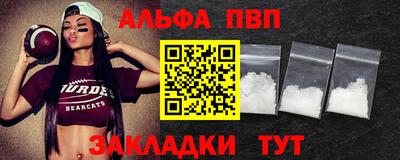 ешки Донецк