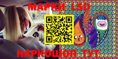 прущие грибы Дубна