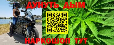 каннабис Донской