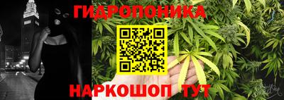 каннабис Донской