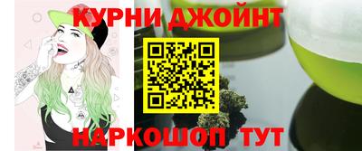 каннабис Донской
