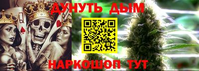 ешки Донецк