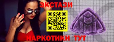 прущие грибы Дубна