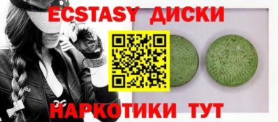 каннабис Донской