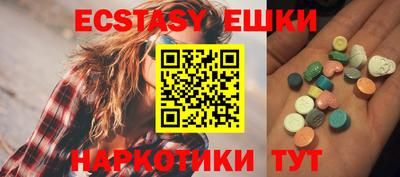 ешки Донецк