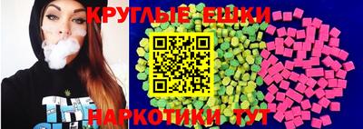 ешки Донецк