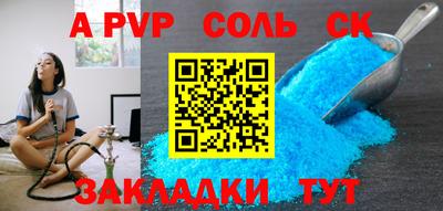ешки Донецк