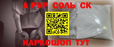 ешки Донецк