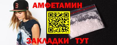 ешки Донецк