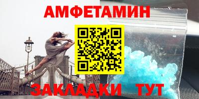 ешки Донецк