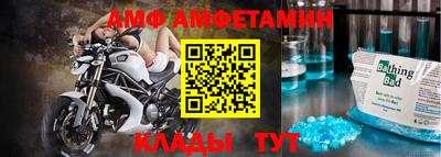 ешки Донецк