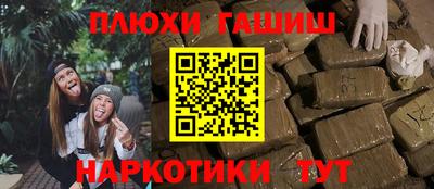 прущие грибы Дубна
