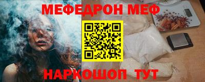 ешки Донецк