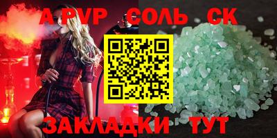 каннабис Донской