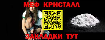 ешки Донецк