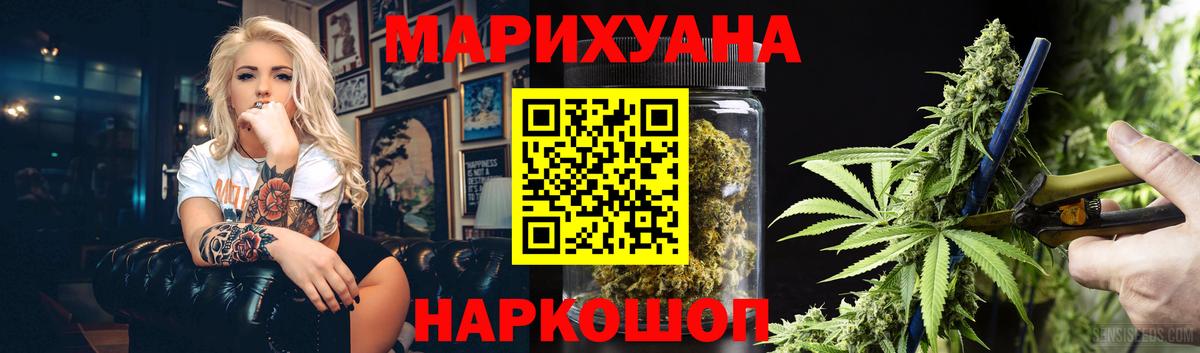 Шишки марихуана VHQ Минусинск